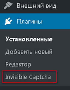 invisible-captcha