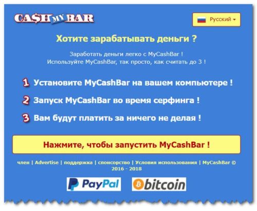 mycashbar